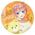 『五等分の花嫁∫∫』トレーディング缶バッジ【BOX】【202502再販】